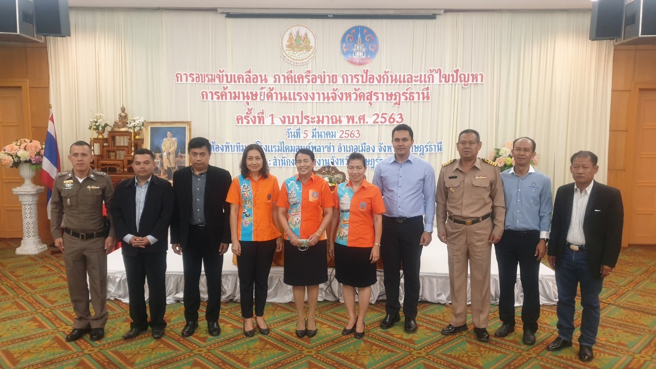 Mol-Thailand