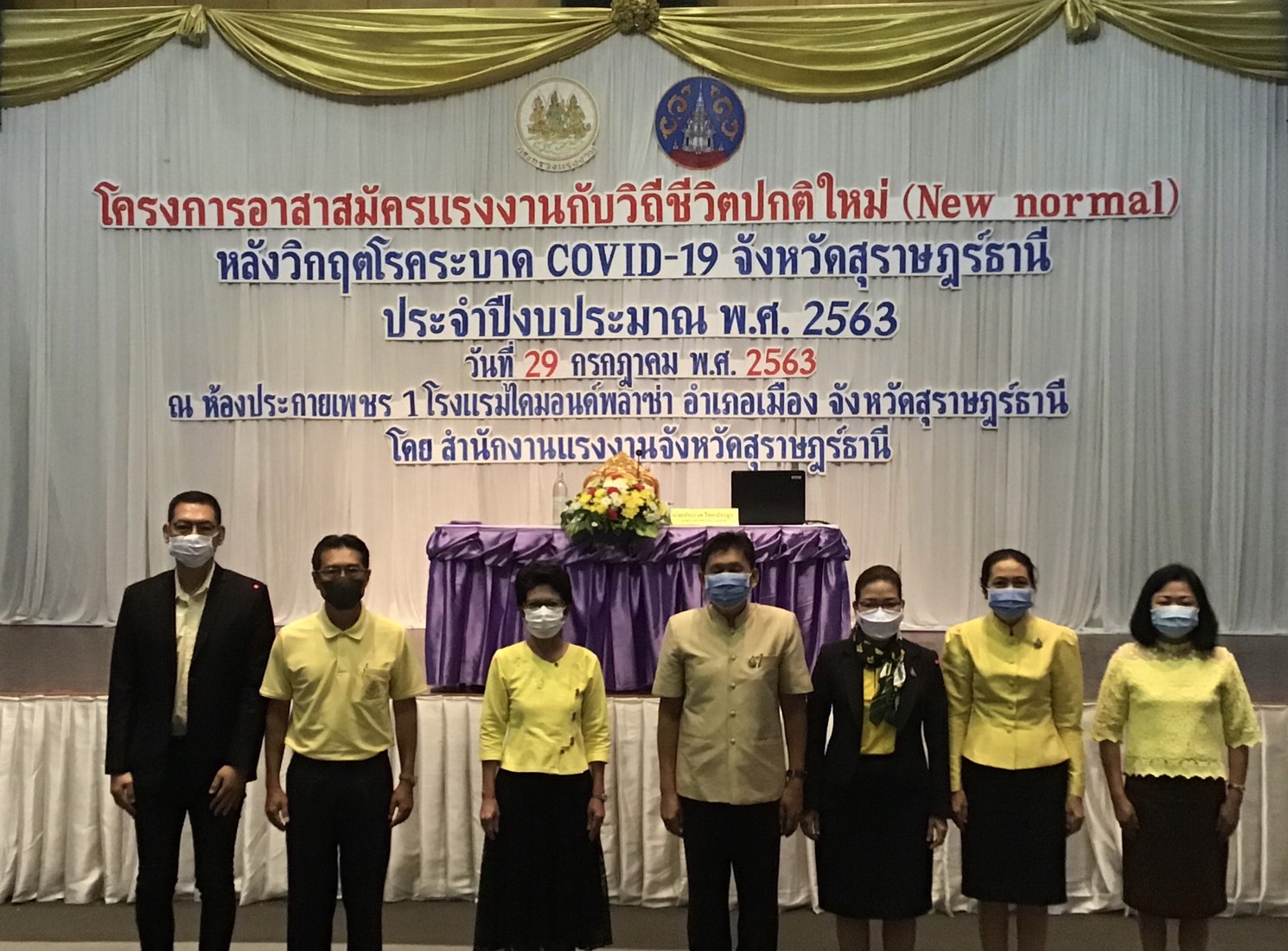 Mol-Thailand