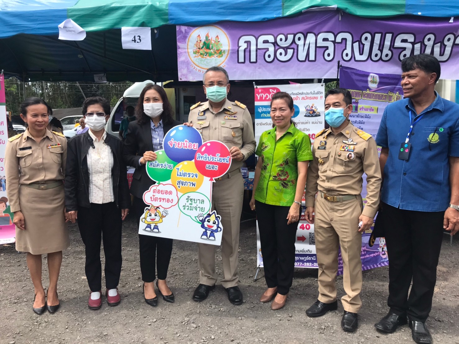 Mol-Thailand